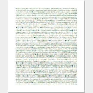 Sea Glass Stripe Posters and Art